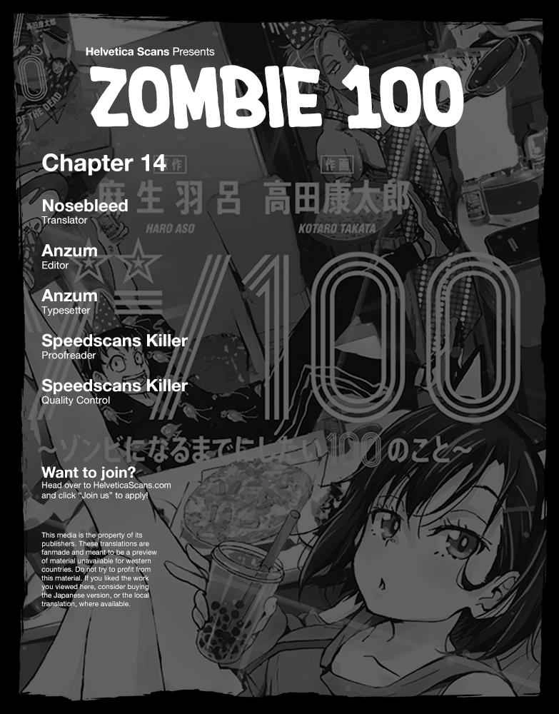 Zombie 100 ~100 Things I Want To Do Before I Become A Zombie~ Chapter 14 1